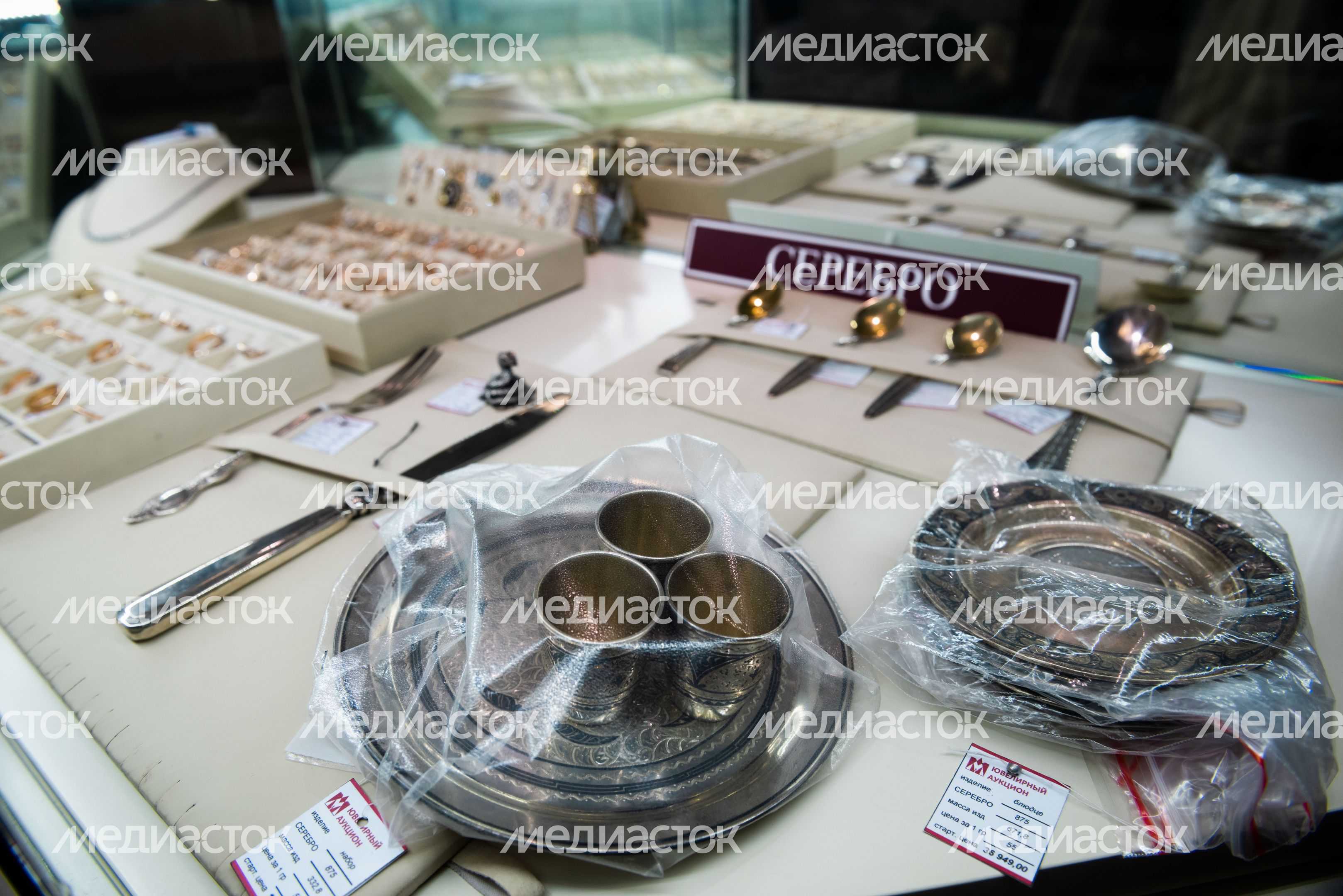 Мосгорломбард на Старом Арбате