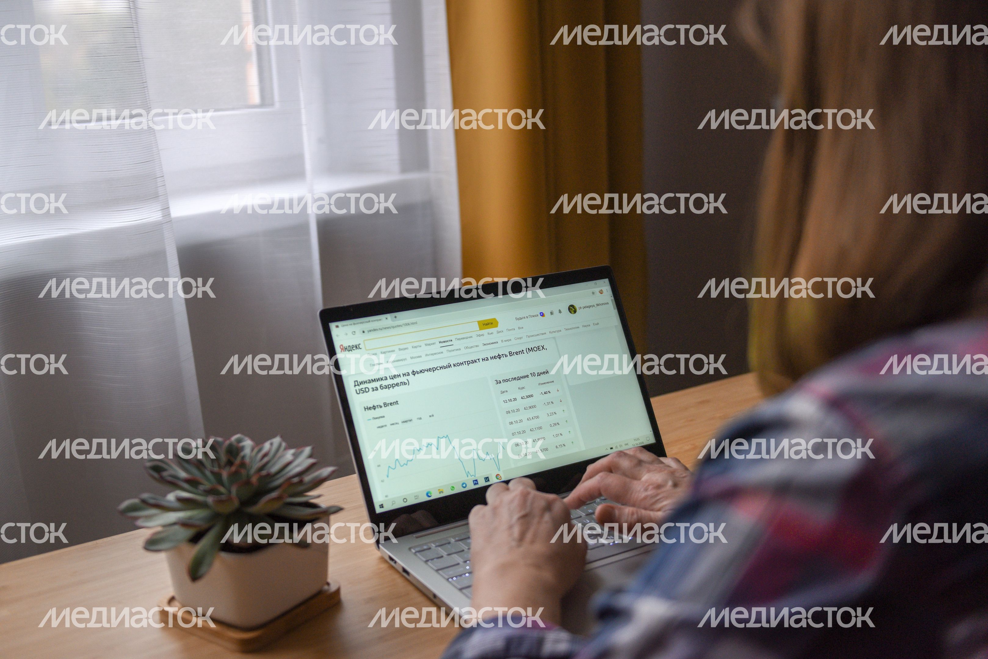 Удаленная работа в связи с угрозой распространения коронавирусной инфекции