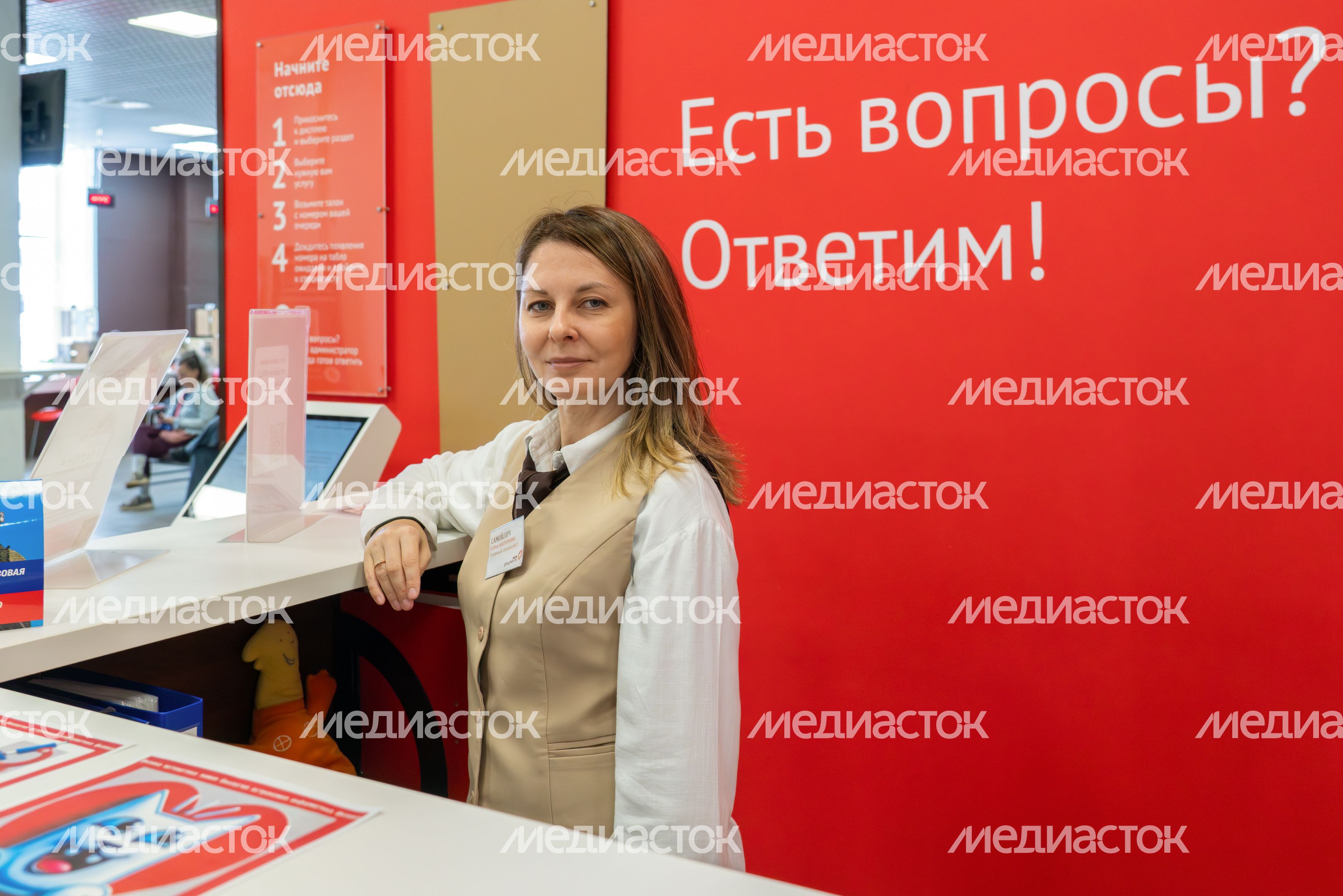 Представительство МосОблЕИРЦ в отделении МФЦ «Мои документы» в поселке Голубое округа Солнечногорск