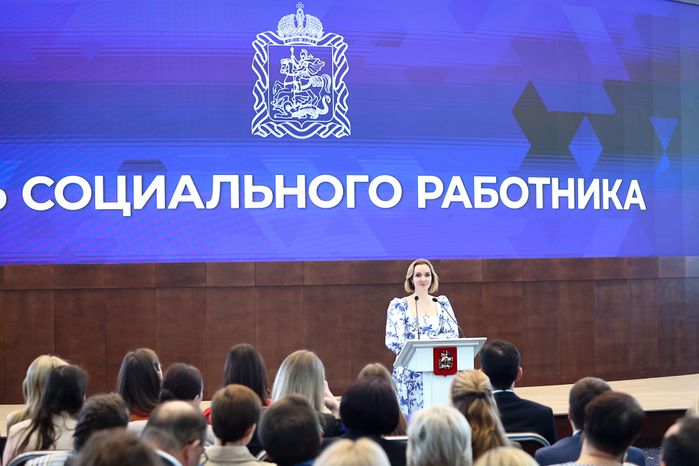 Поздравление соцработников с их профессиональным праздником Губернатором Подмосковья