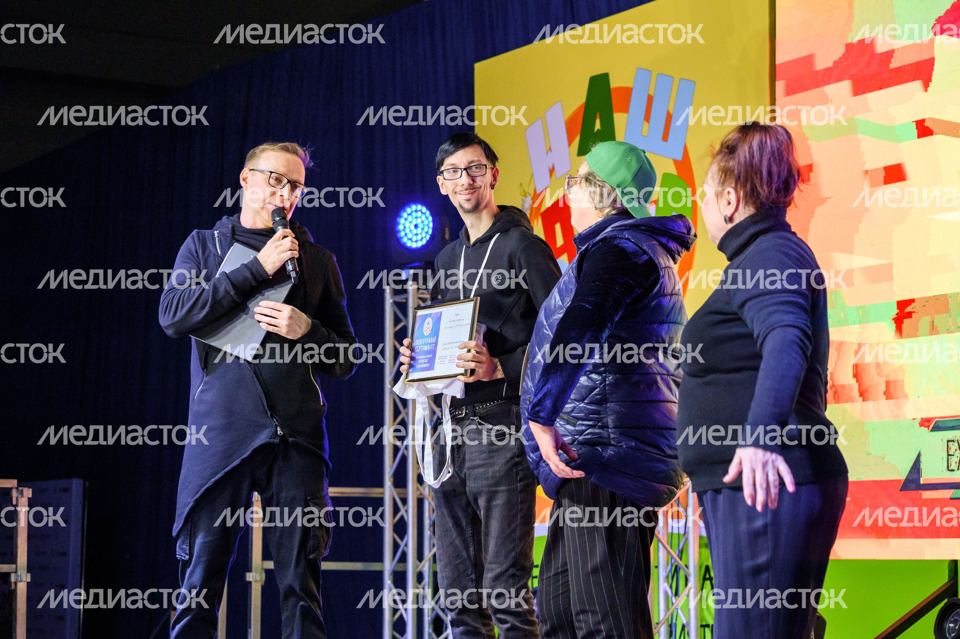 Финал Московского областного фестиваля-конкурса «Наш двор» в Раменском Финал Московского областного фестиваля-конкурса «Наш двор» в Раменском