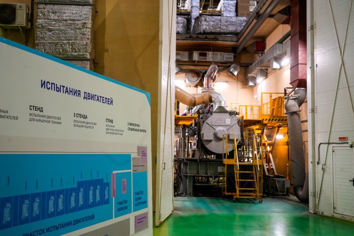 Коломенский завод планирует нарастить производственные мощности к 2028 году