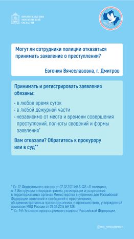 Вопрос-ответ (брошюра,  ч, 3), вертикаль-02.jpg