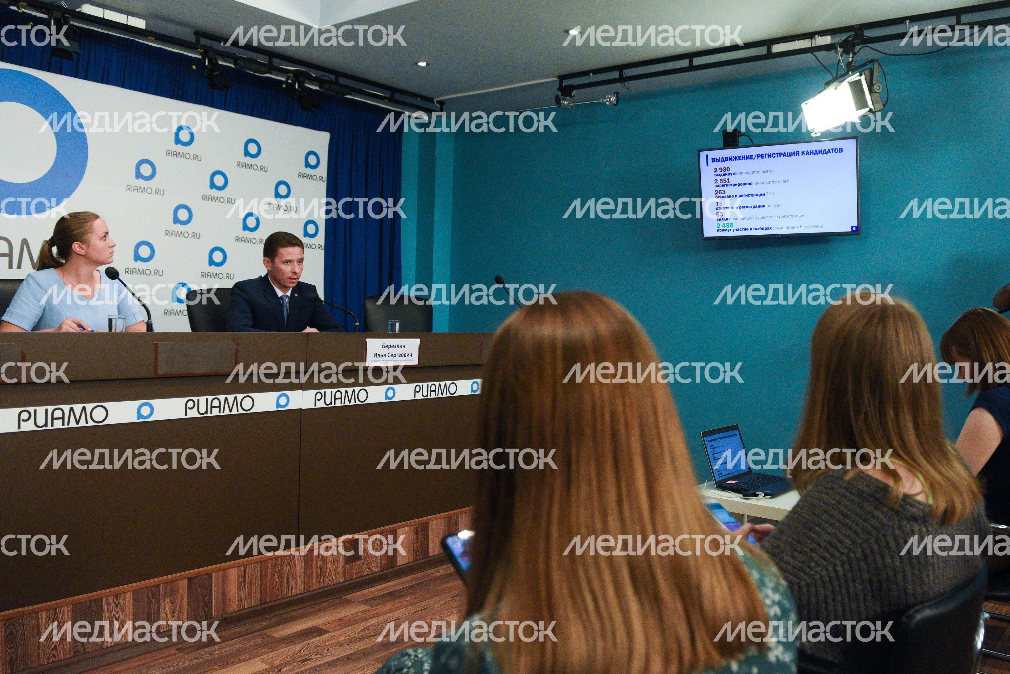 Пресс-конференция на тему: «О подготовке к выборам в органы местного самоуправления в Подмосковье, назначенным на Единый день голосования»