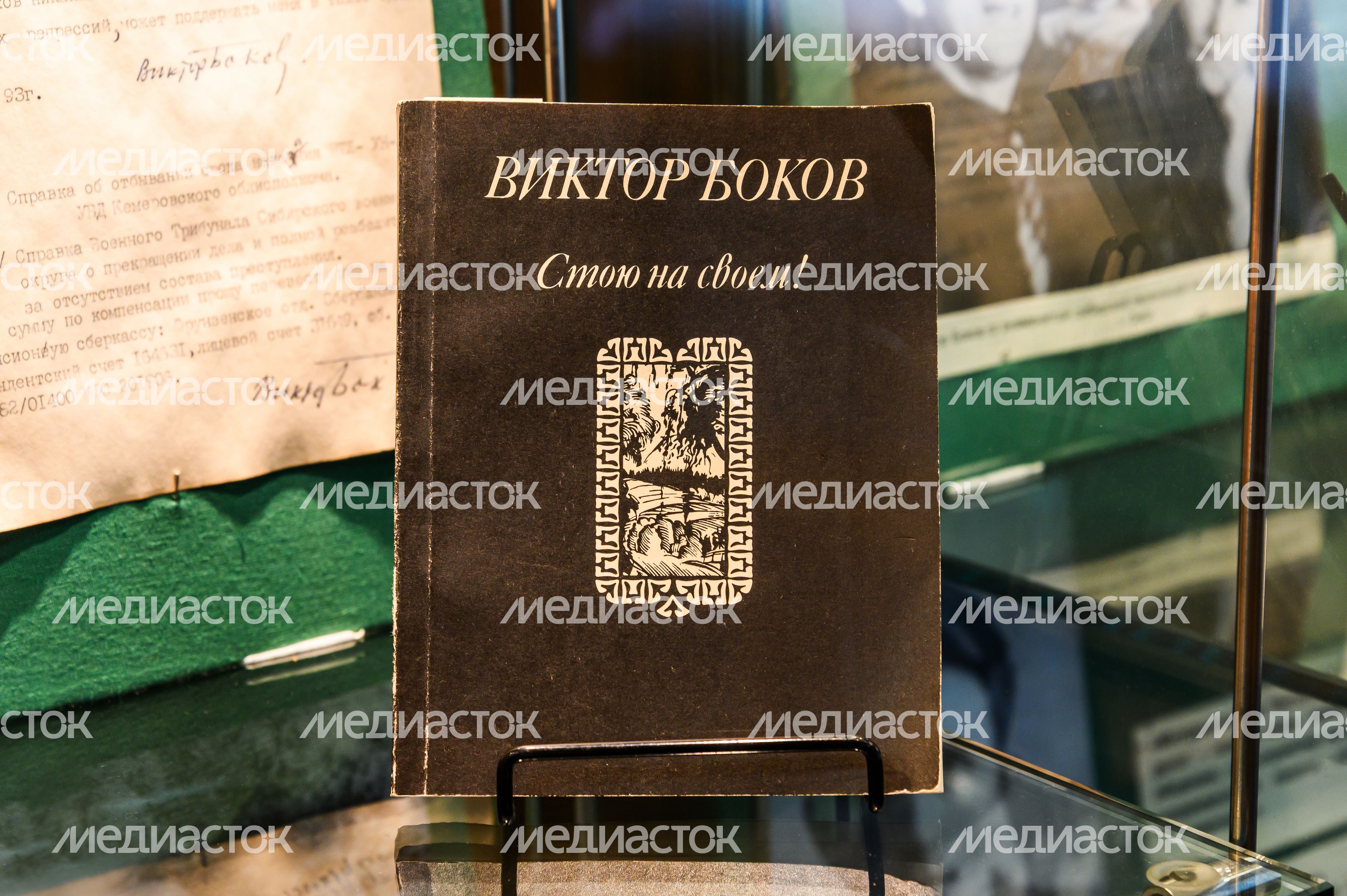 Сергиево-Посадский округ. Дом-музей поэта В.Ф. Бокова в деревне Язвицы