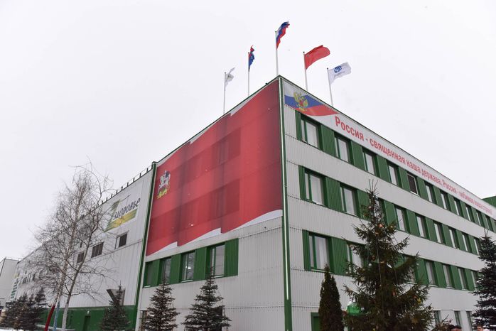 Старт второй производственной линии фармацевтического завода ЗАО «ЗиО-Здоровье» в Подольске