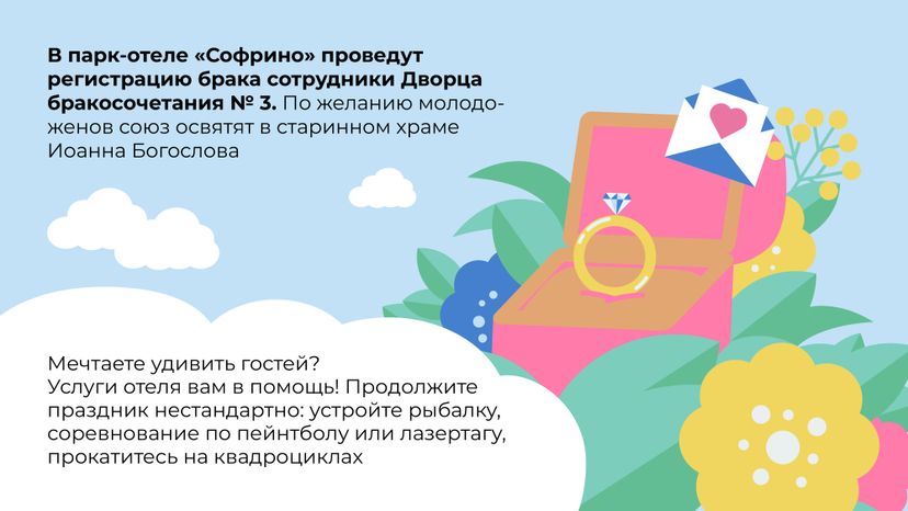 горизонталь-парк_софрино-03.jpg
