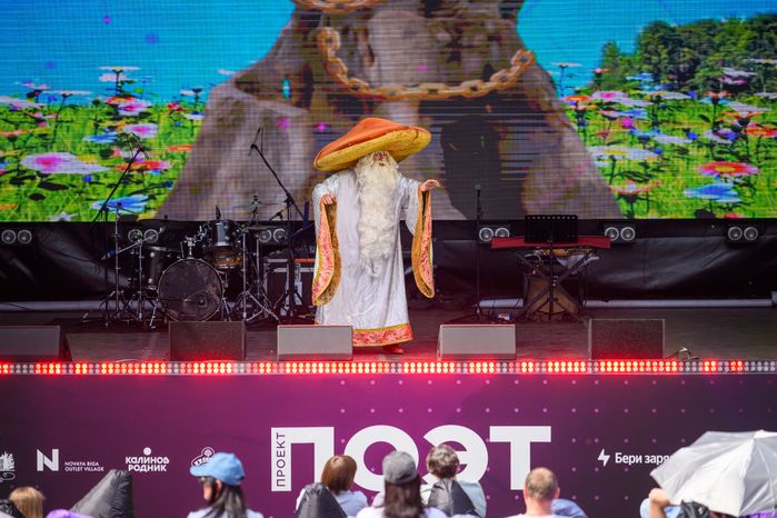 Спектакль «Лукоморье» по сказкам А. Пушкина на Литературном фестивале «Проект: Поэт» в усадьбе Вяземы