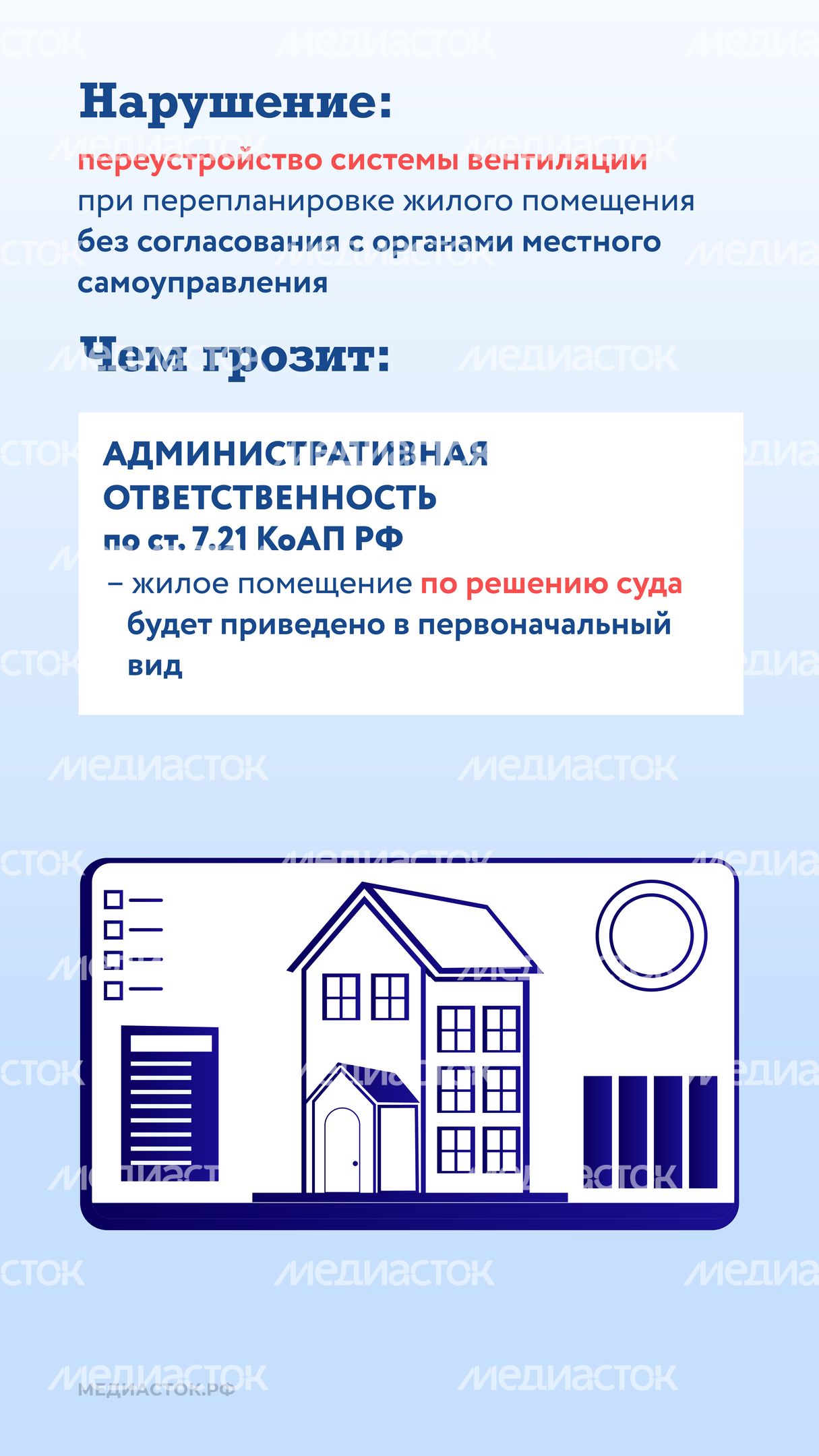 Правила безопасности газа в быту вертикаль 04