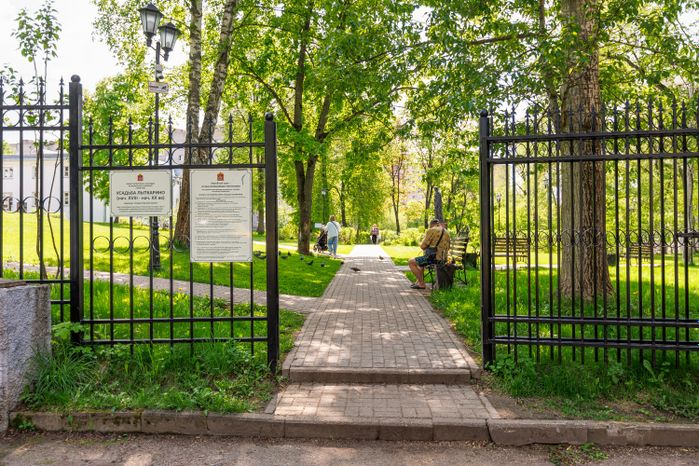 Парк усадьбы Лыткарино (усадьбы Зотовых-Чернышевых)