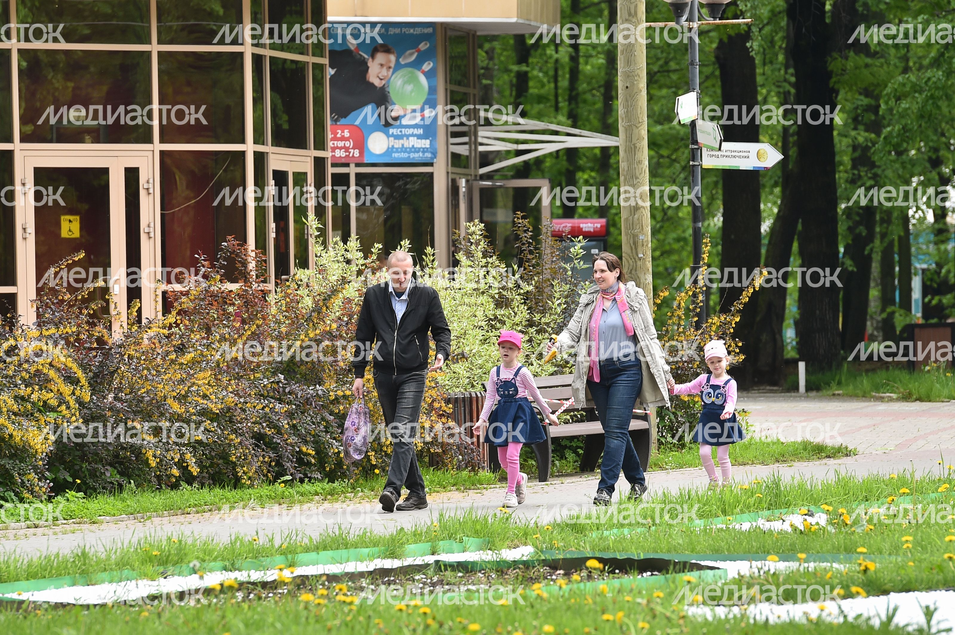 Открытие парков в Подмосковье