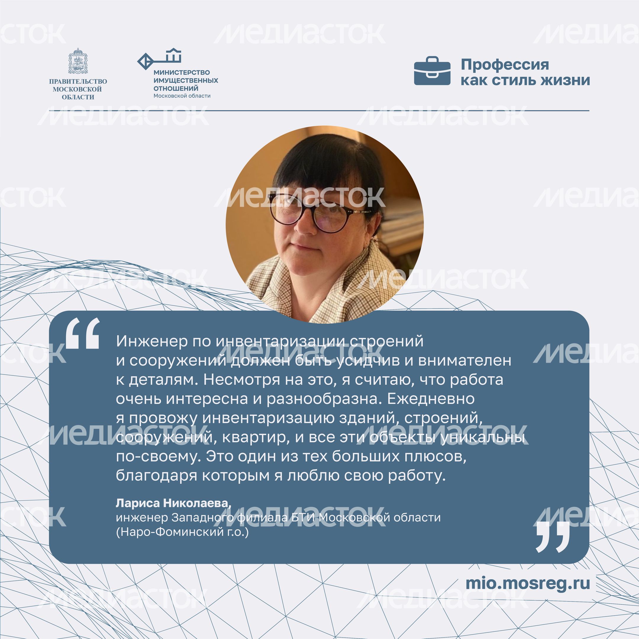 Цитата-Николаева-квадрат-01