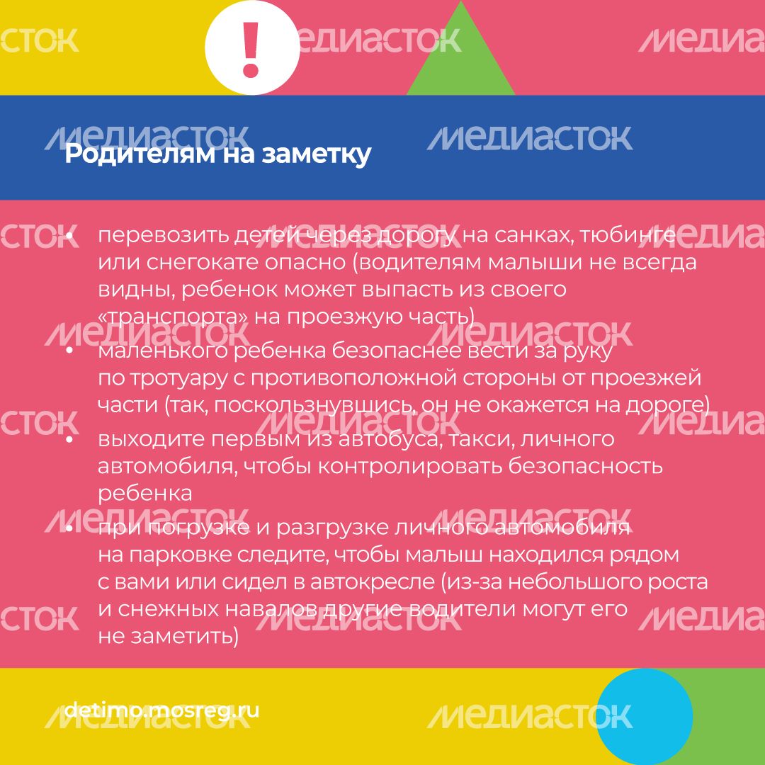 зимняя-дорога-квадрат-08