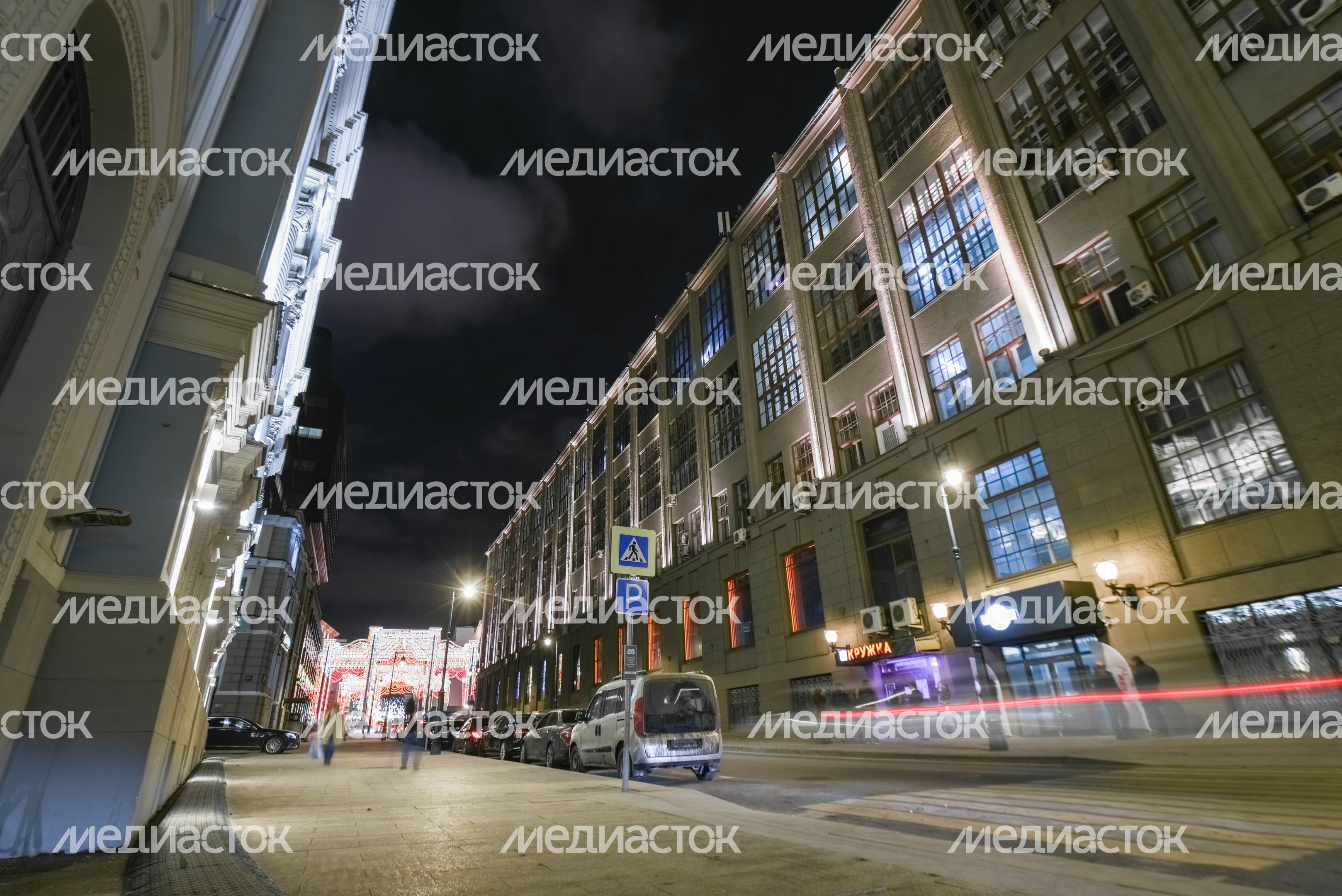 Центральный телеграф в Москве Центральный телеграф в Москве