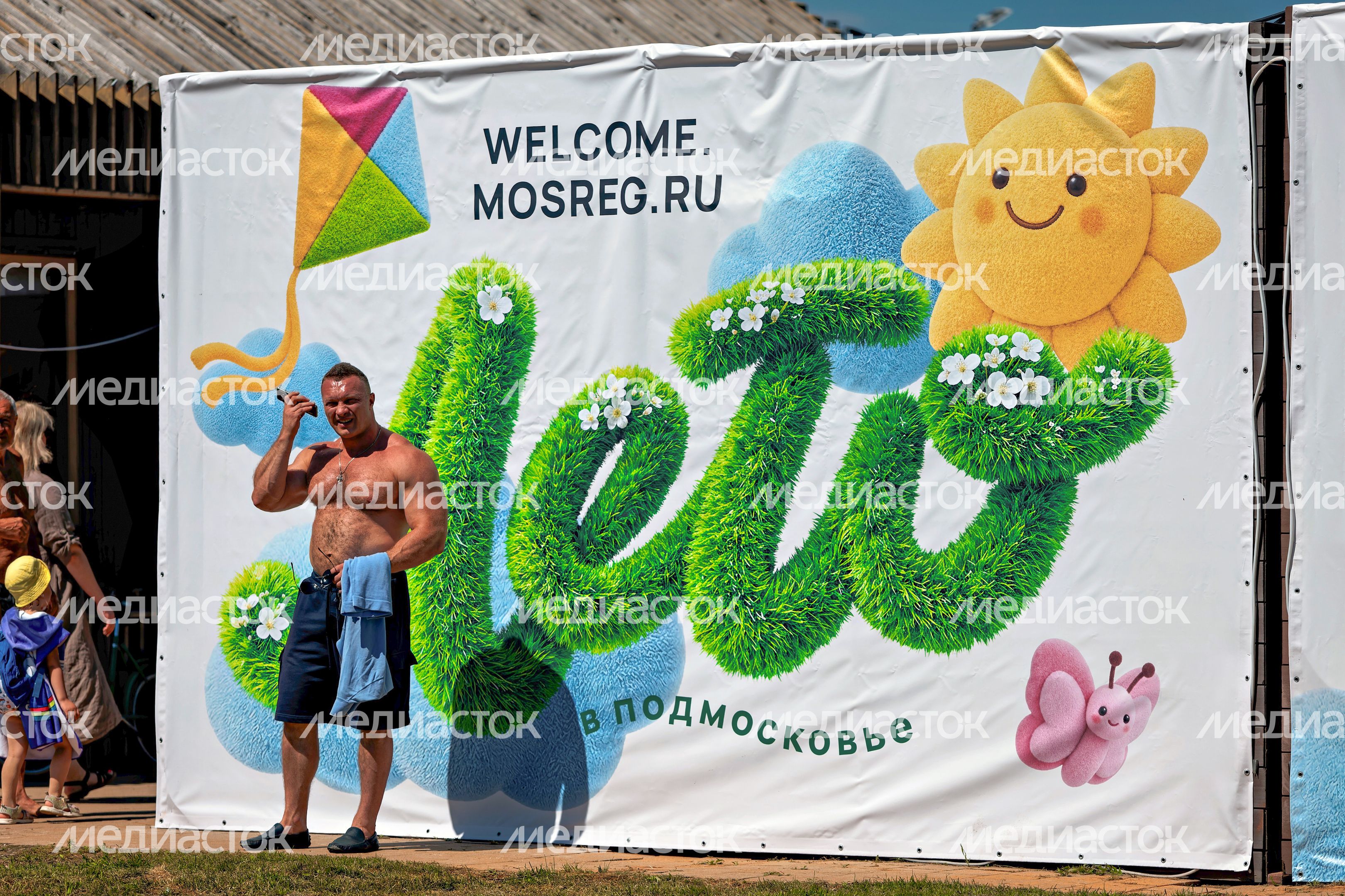 Пляж на набережной озера Сенеж