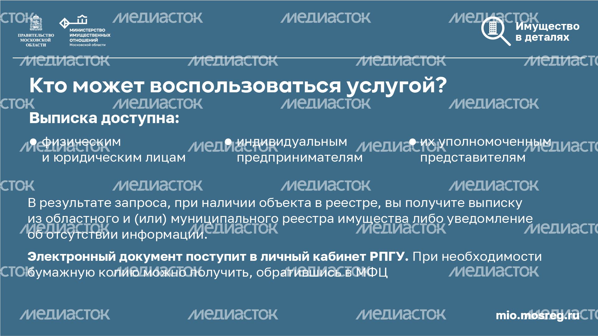 Горизонталь_выписка-03-100.jpg