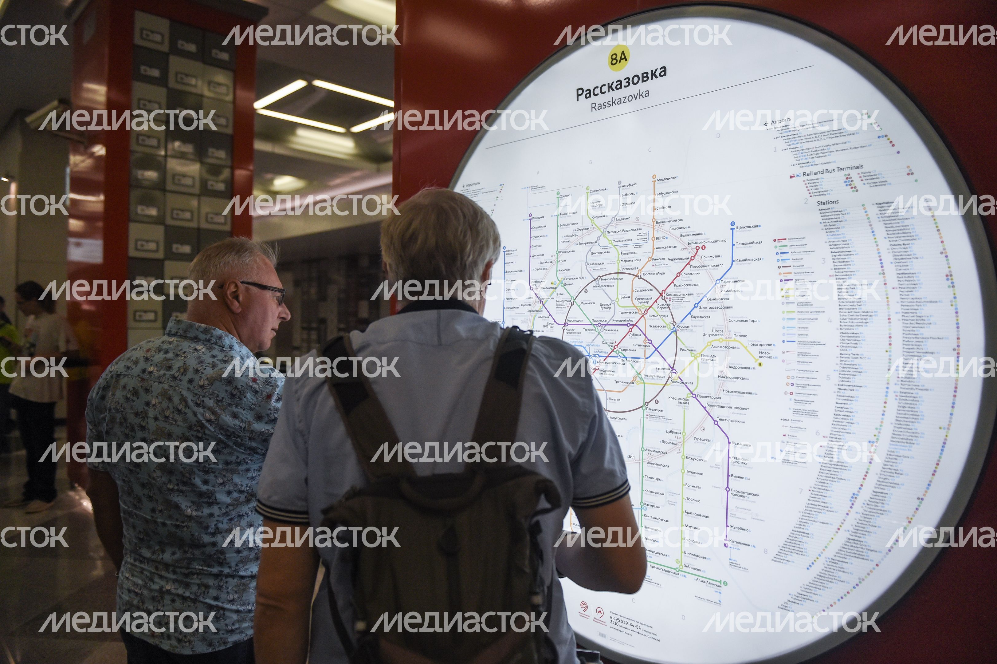 Новые станции Калининско‑Солнцевской линии метро Москвы Новые станции Калининско‑Солнцевской линии метро Москвы