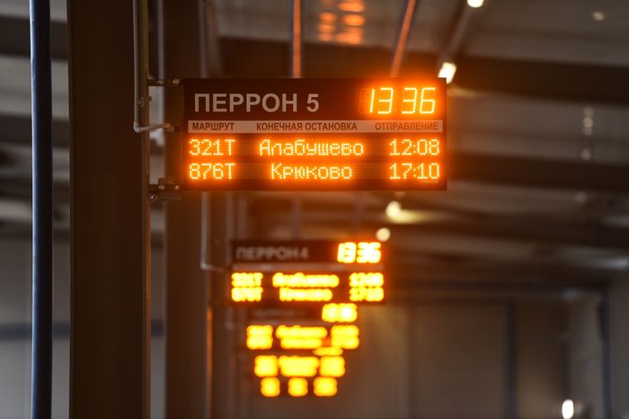 ТПУ «Щелковский» после реконструкции