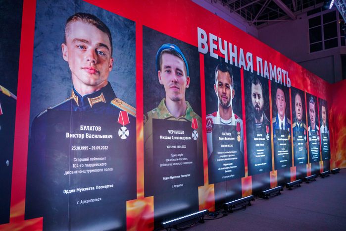 Турнир по единоборствам "Герои Отечества" во Дворце спорта "Триумф" в Люберцах