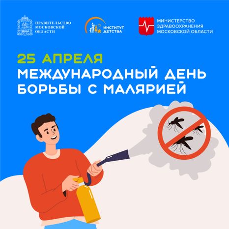 25 апреля(2)-квадрат