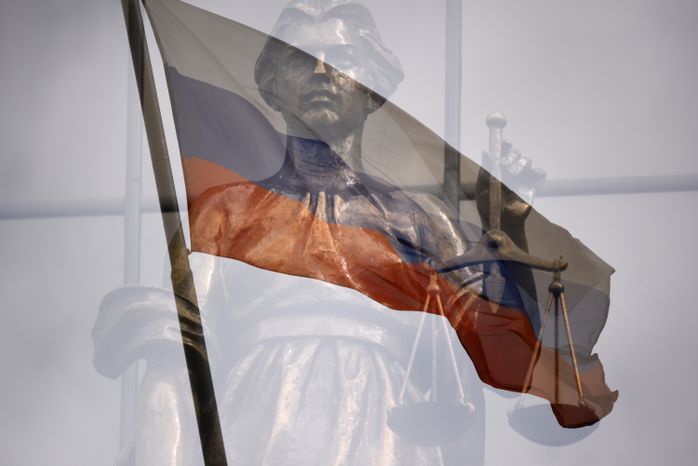Верховный суд РФ в Москве