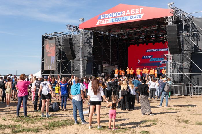Боксзабег в Серпухове