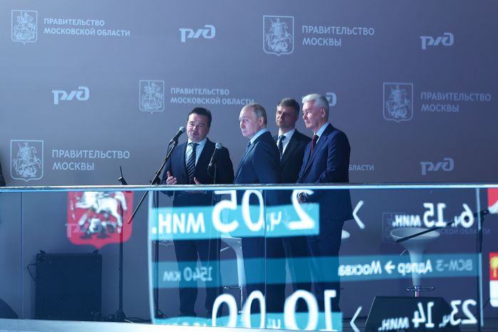Церемония открытия МЦД-3 с участием Губернатора Подмосковья