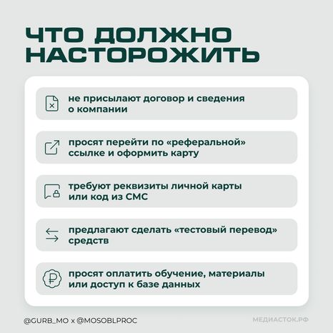 Работа-ловушка квадрат 05