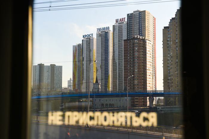 Запуск Московских центральных диаметров