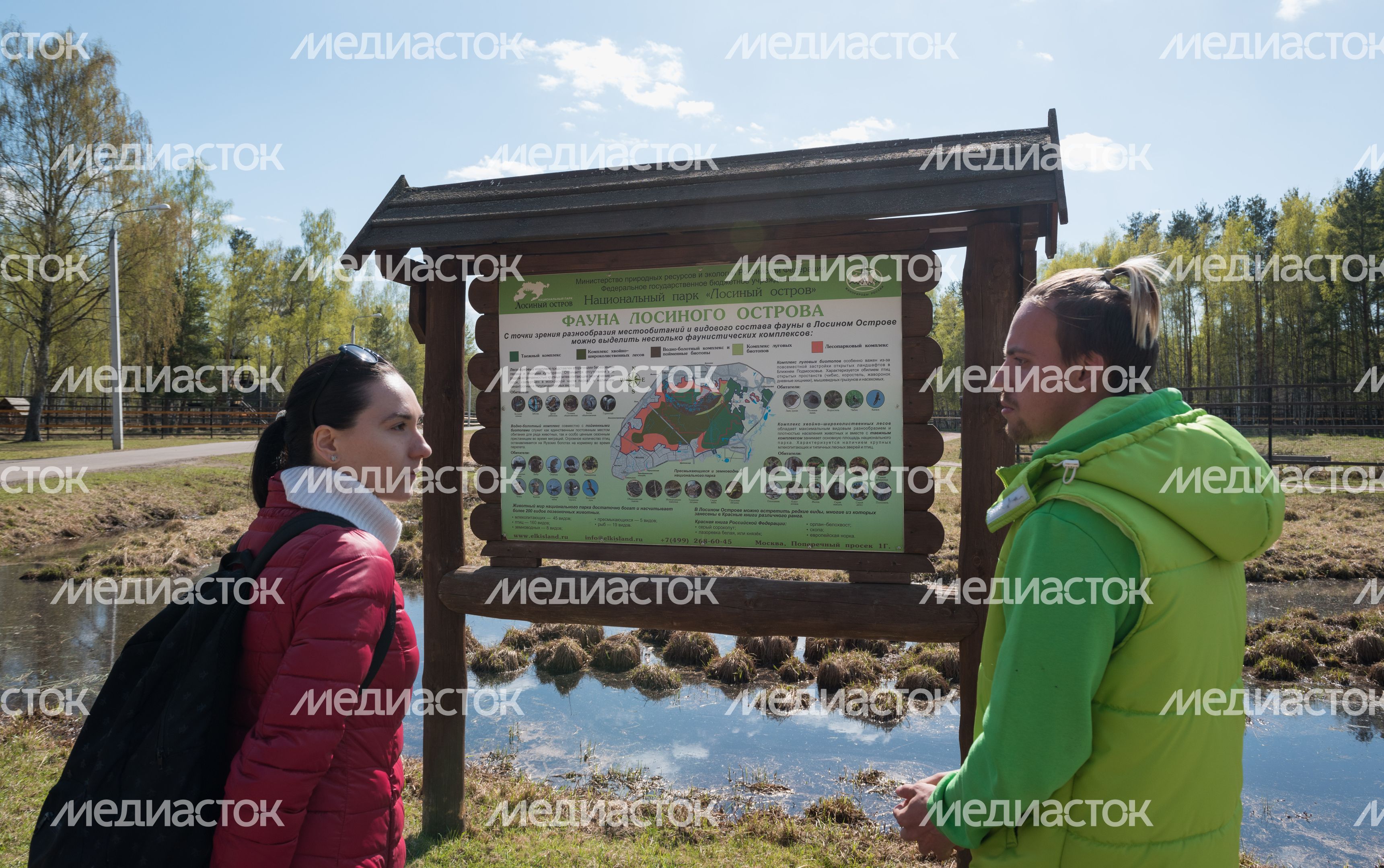 Национальный парк Лосиный остров
