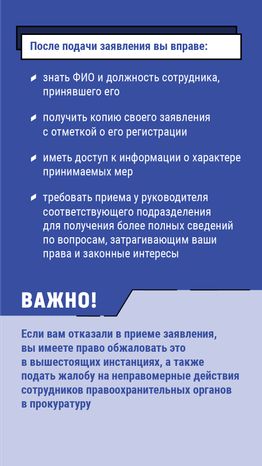 что делать если вымогают взятку - вертикаль - 10