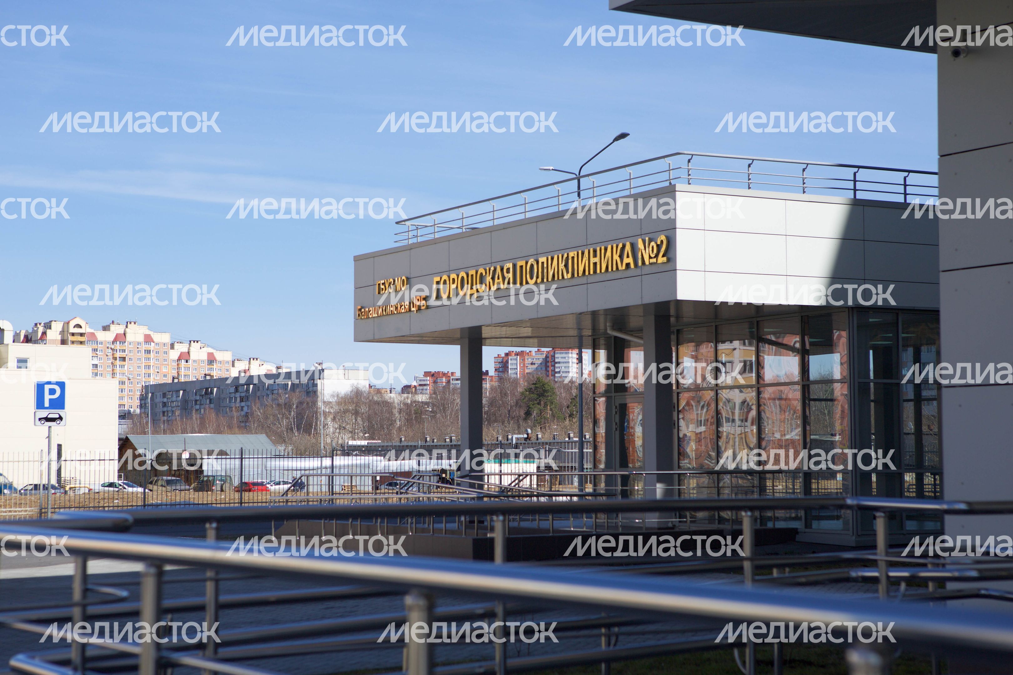 Рабочая встреча губернатора Подмосковья с главой городского округа Балашиха Сергеем Юровым