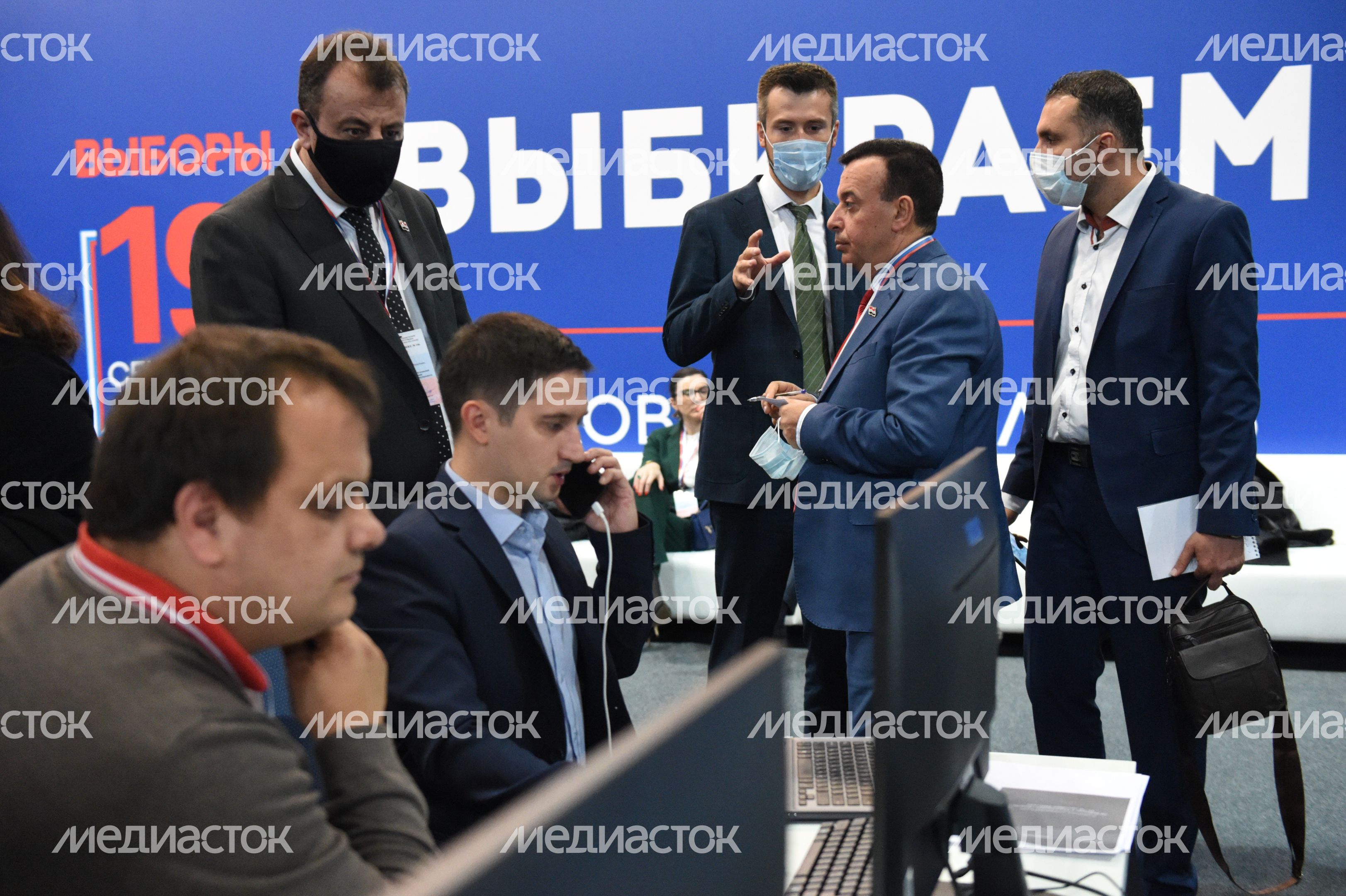 Центр наблюдения за выборами в Подмосковье
