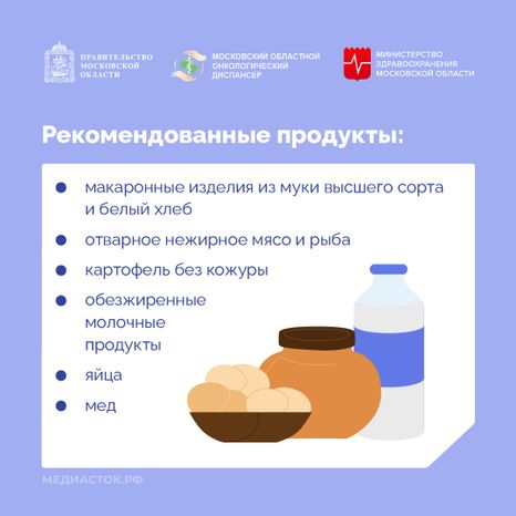 Колоноскопия квадрат 08