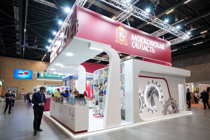 XIII Форум регионов Беларуси и России