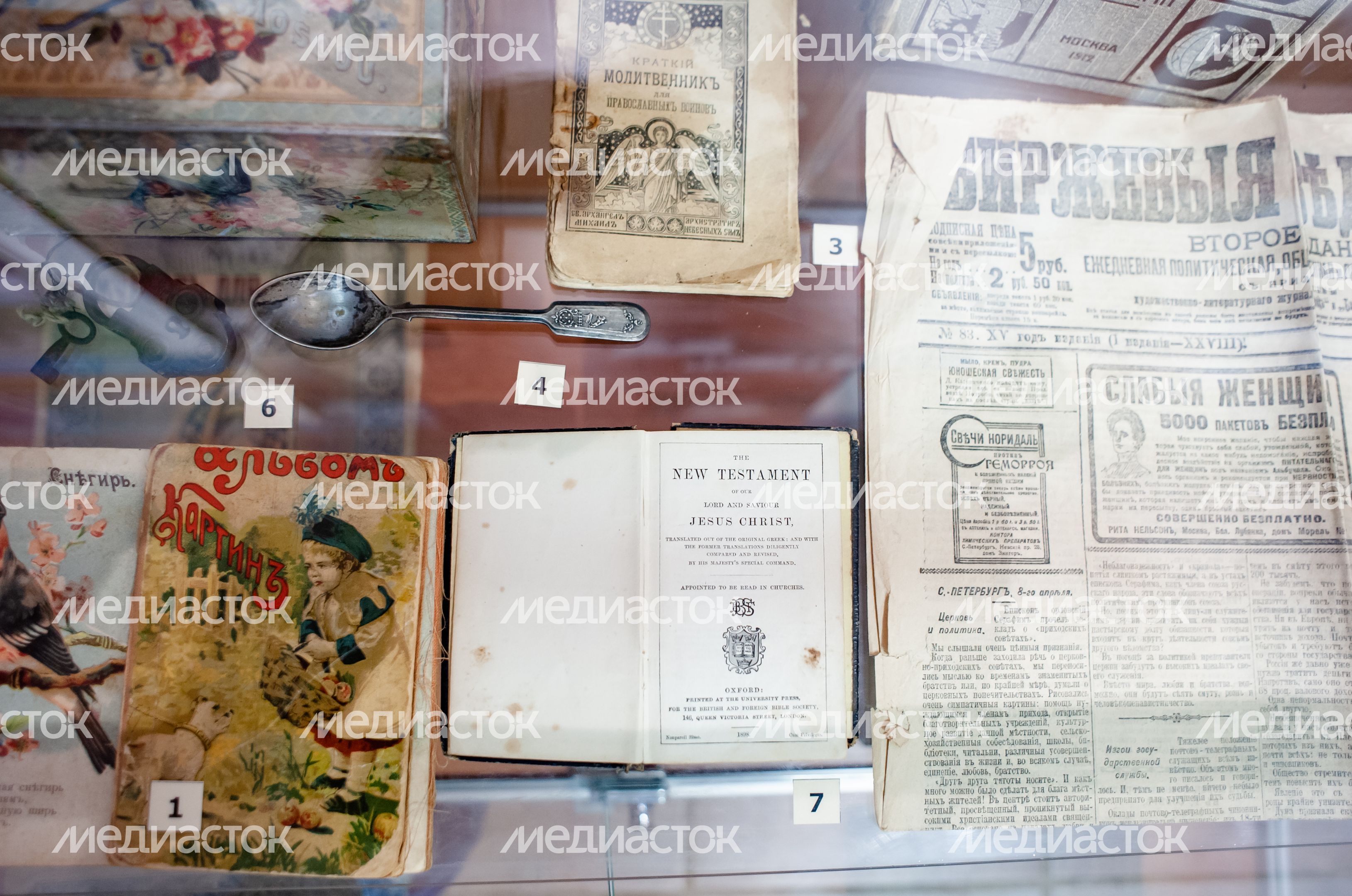 Долгопрудненский Историко-Художественный Музей