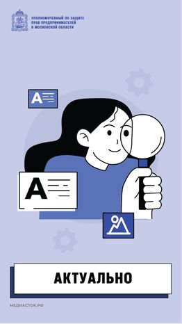 Актуально вертикаль 02