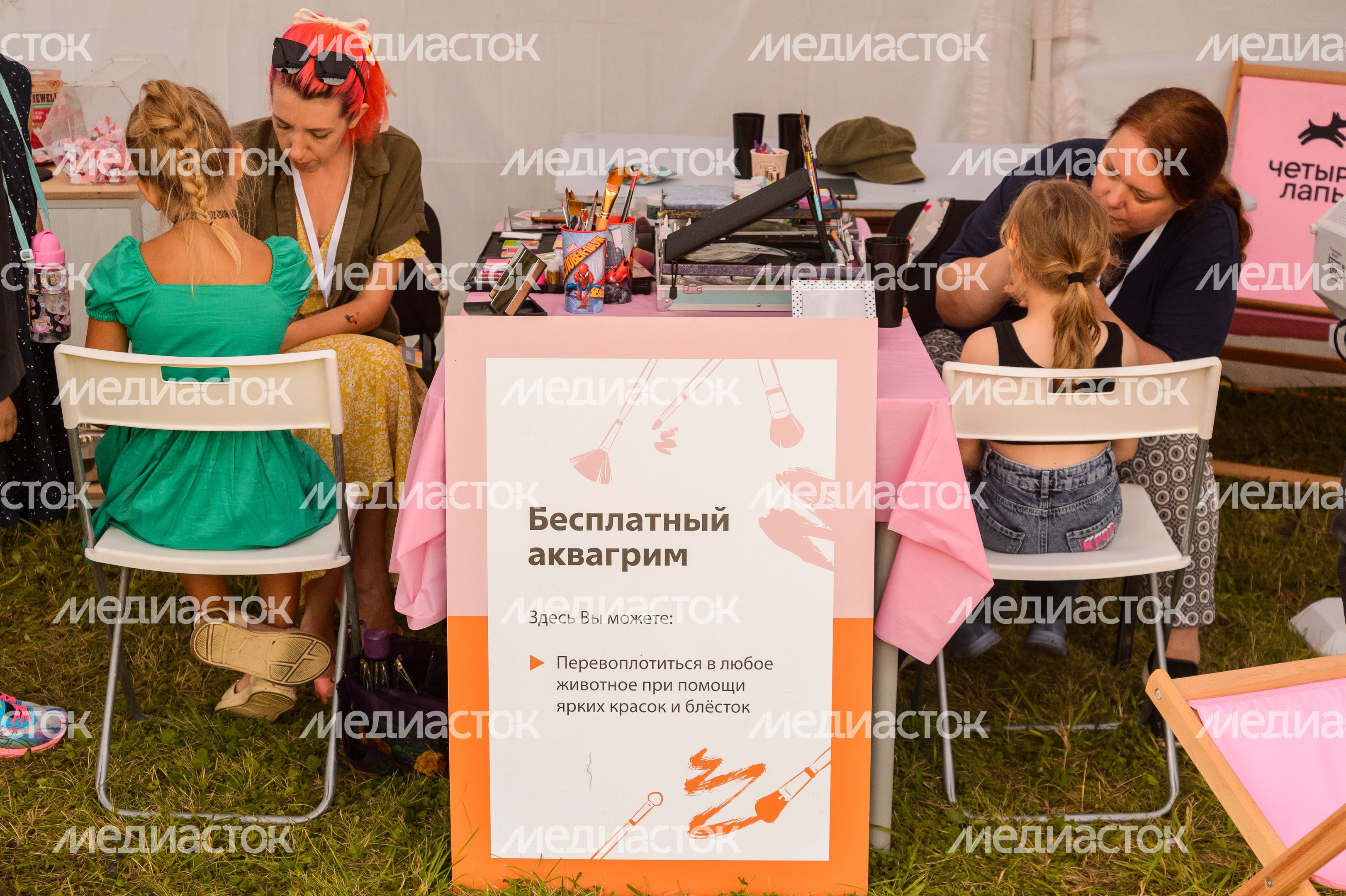 «Джазовые сезоны - 2023» в Горках Ленинских «Джазовые сезоны - 2023» в Горках Ленинских