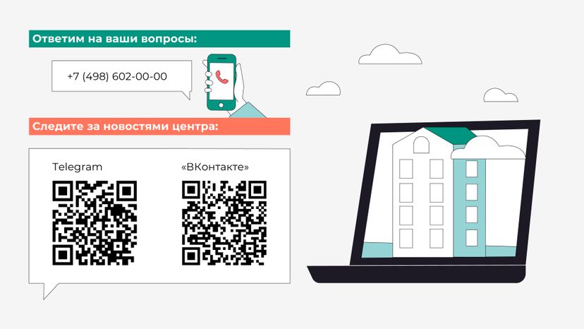 Центр содействия строительству_Горизонталь-06