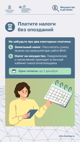 Участок для ИЖС вертикаль 05