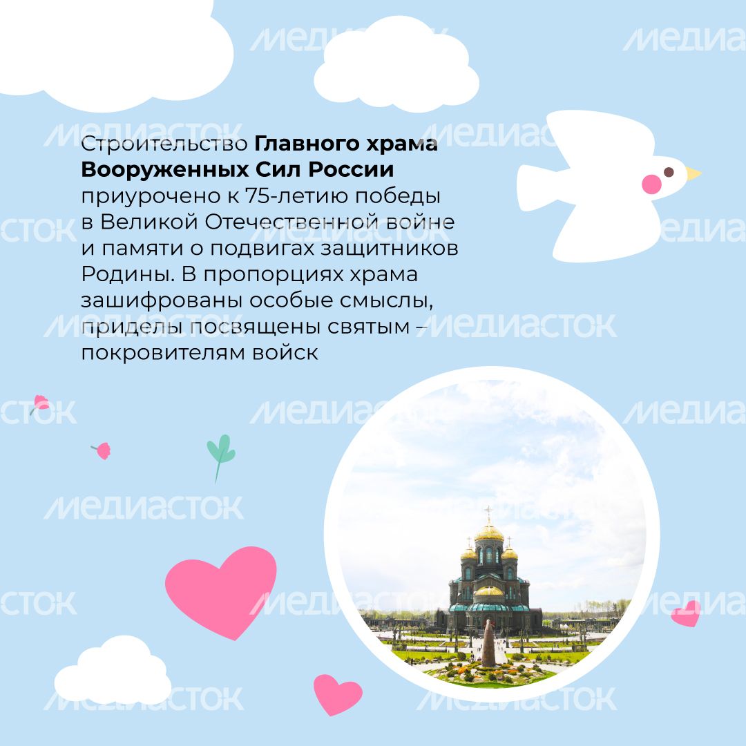 Квадрат храм ВС_02.jpg