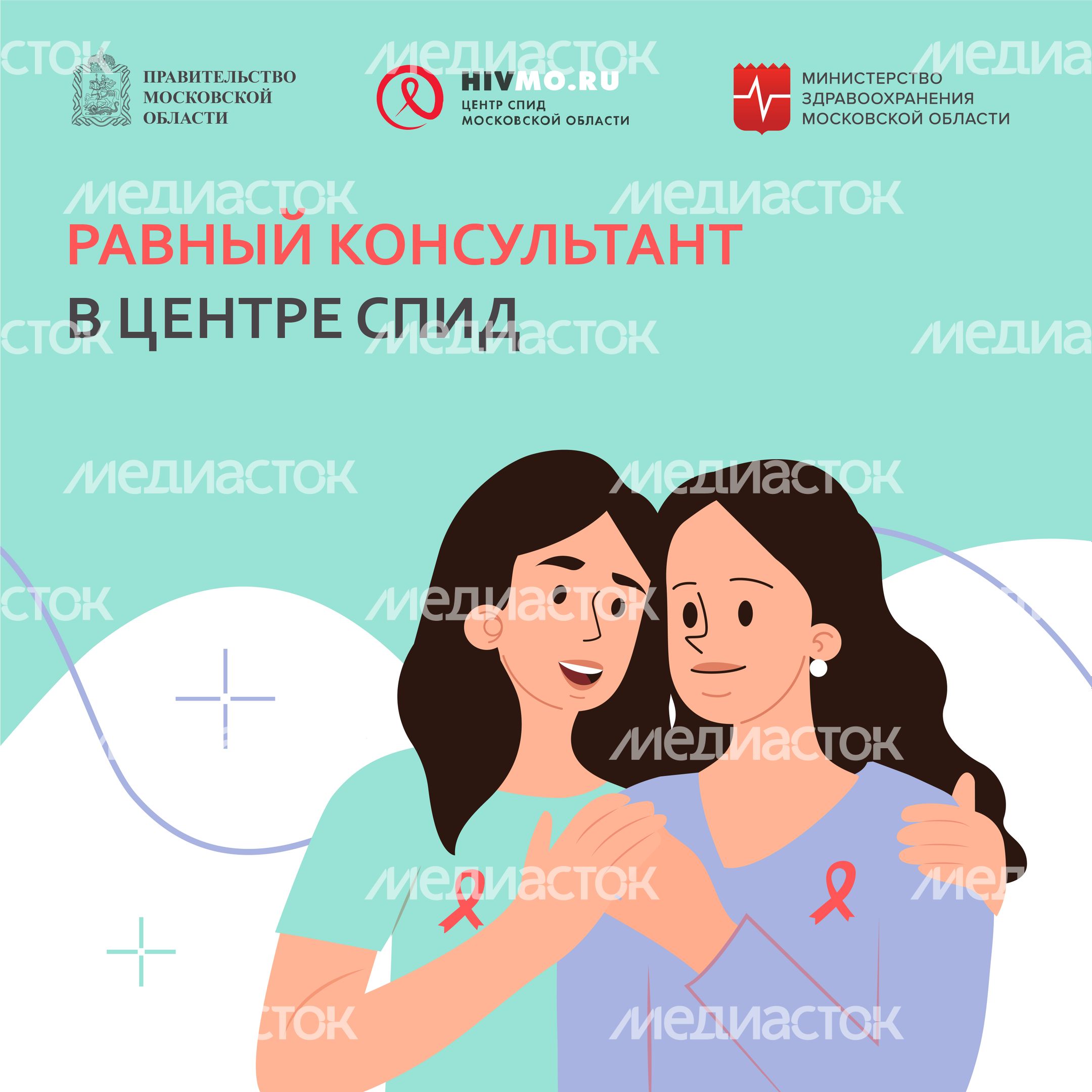 равный консультант-квадрат-01