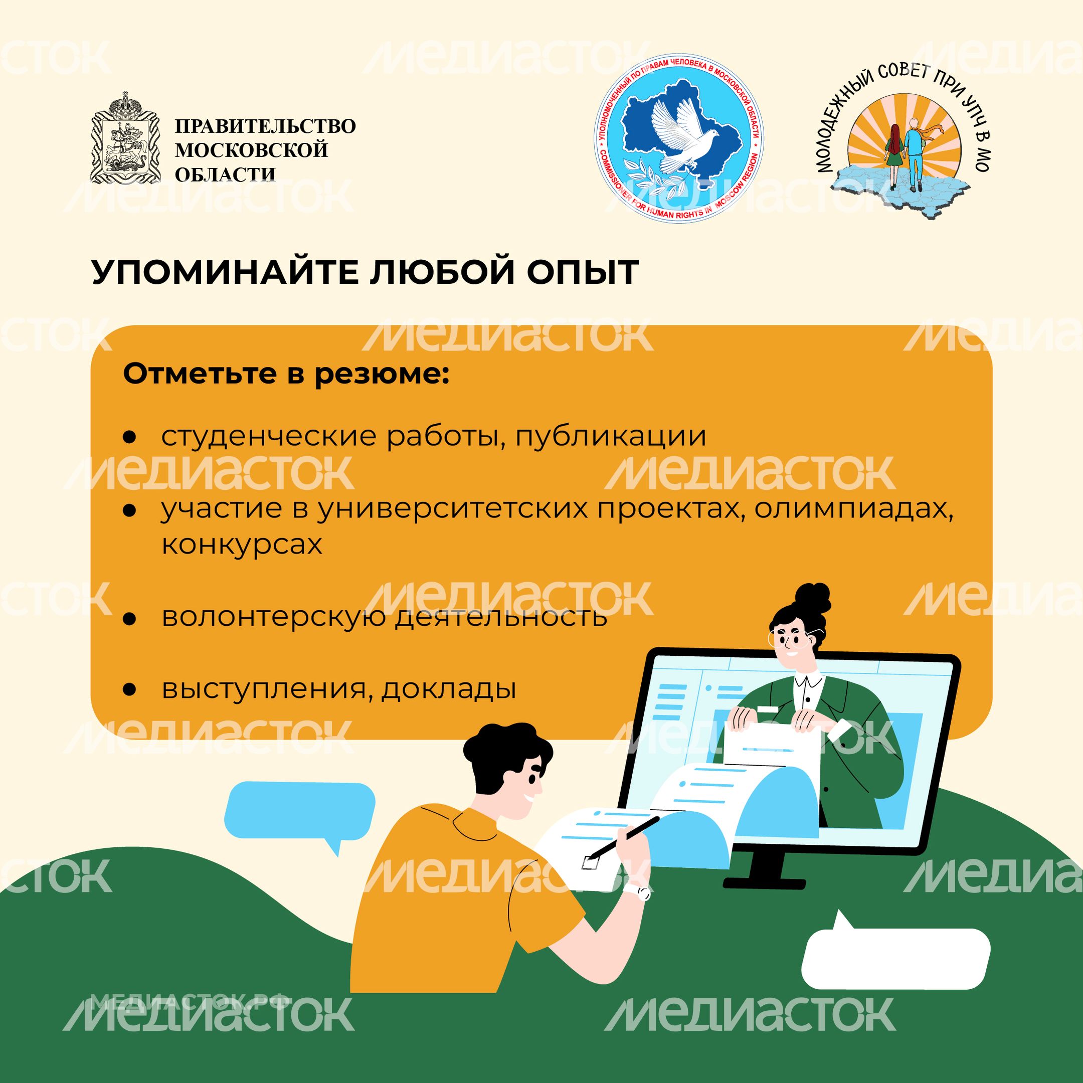 Как искать работу, если нет опыта Квадрат 06 Как искать работу, если нет опыта Квадрат 06