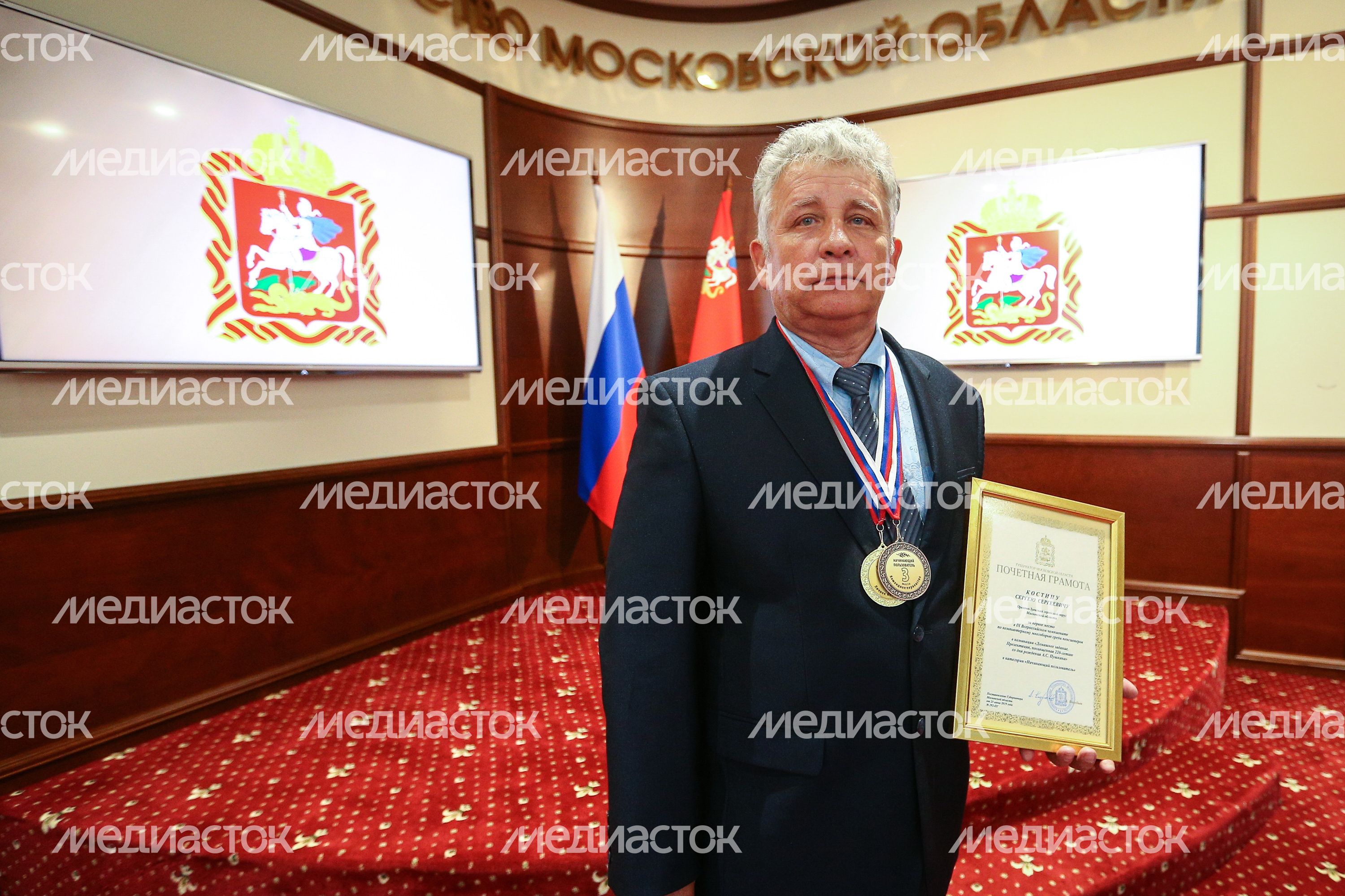 Награждение победителей IX Всероссийского чемпионата по компьютерному многоборью среди пенсионеров Награждение победителей IX Всероссийского чемпионата по компьютерному многоборью среди пенсионеров