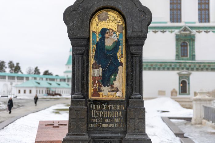 Воскресенский Ново-Иерусалимский ставропигиальный мужской монастырь