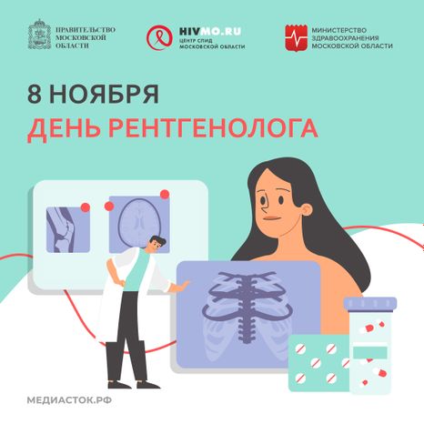 Обложка 8 ноября квадрат 01