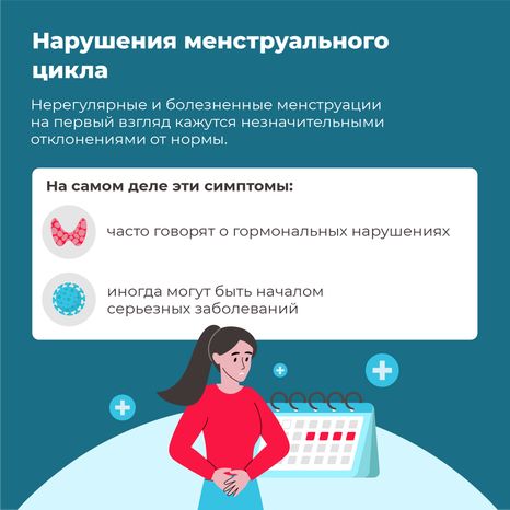 Гинеколог квадрат (4)