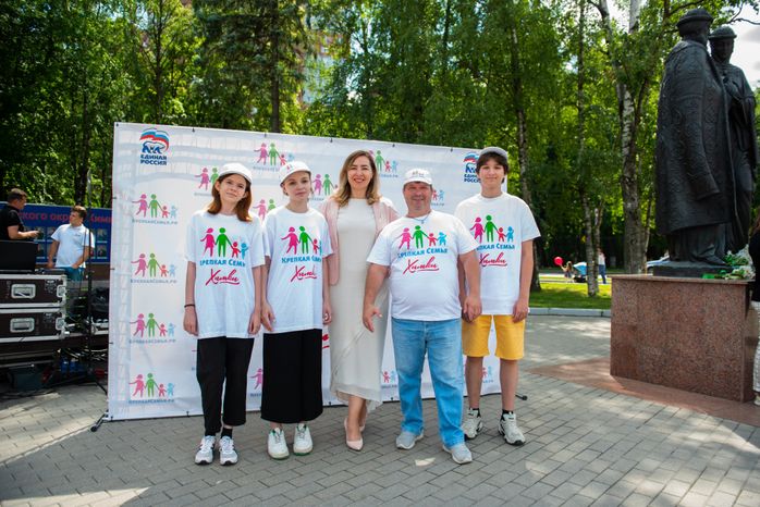 День семьи, любви и верности в Химках