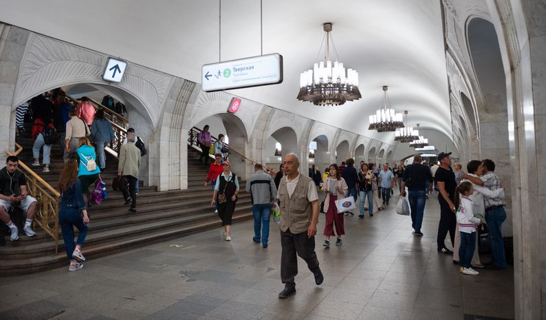 Таганско‑Краснопресненская линия Московского метрополитена