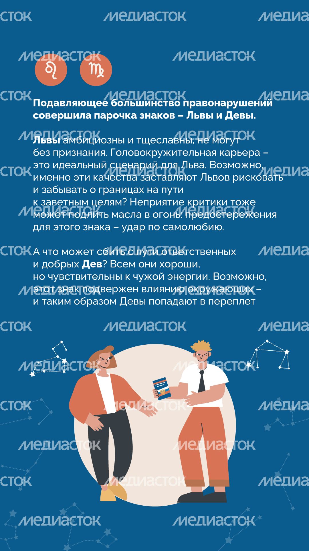 Виноваты звезды вертикаль (6).png